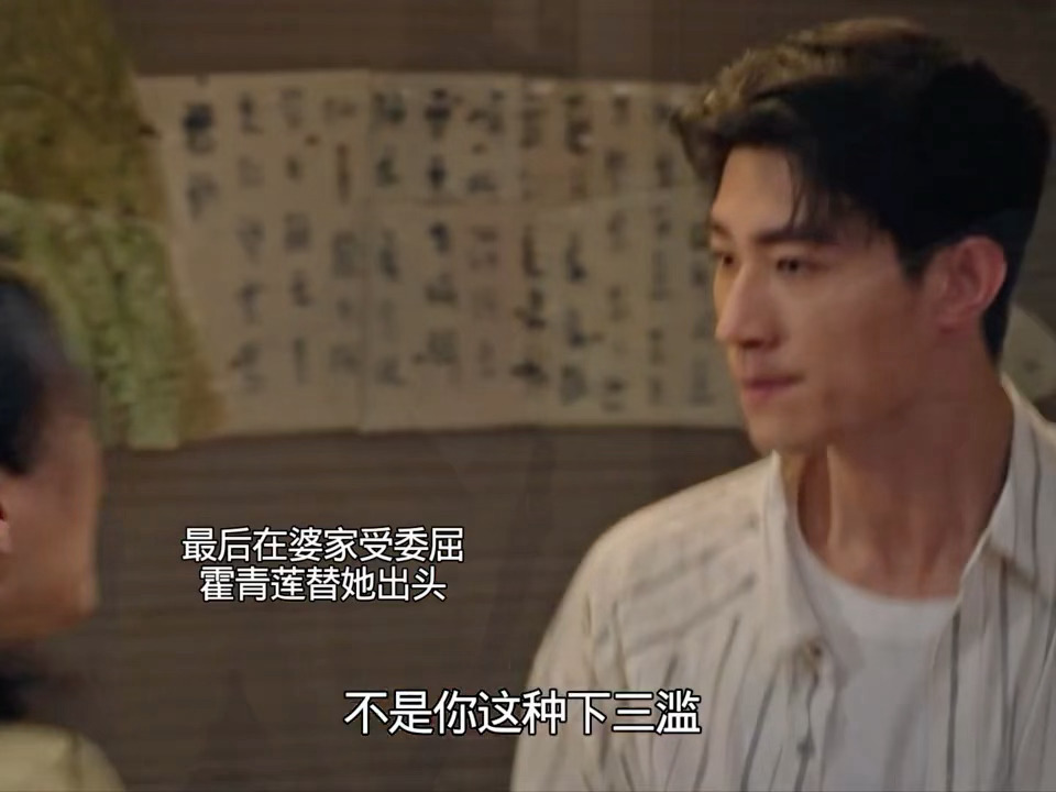和对家儿子谈恋爱是种什么体验明明双向奔赴，却活在家庭矛盾的阴影之下。曹思和齐智的