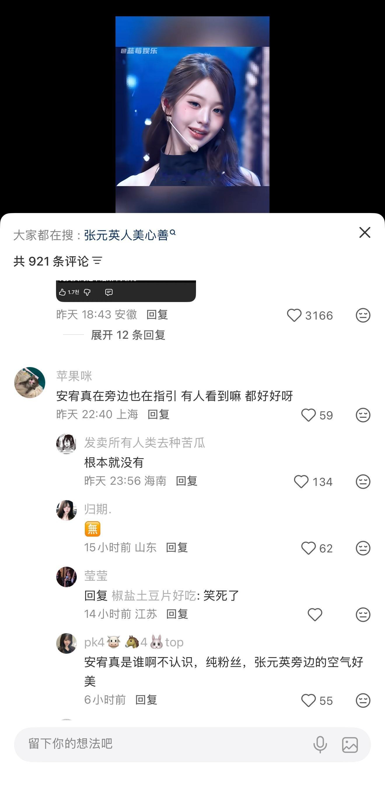 【】小红薯10万👍🏻视频➕1张元英人美心善 ​​​