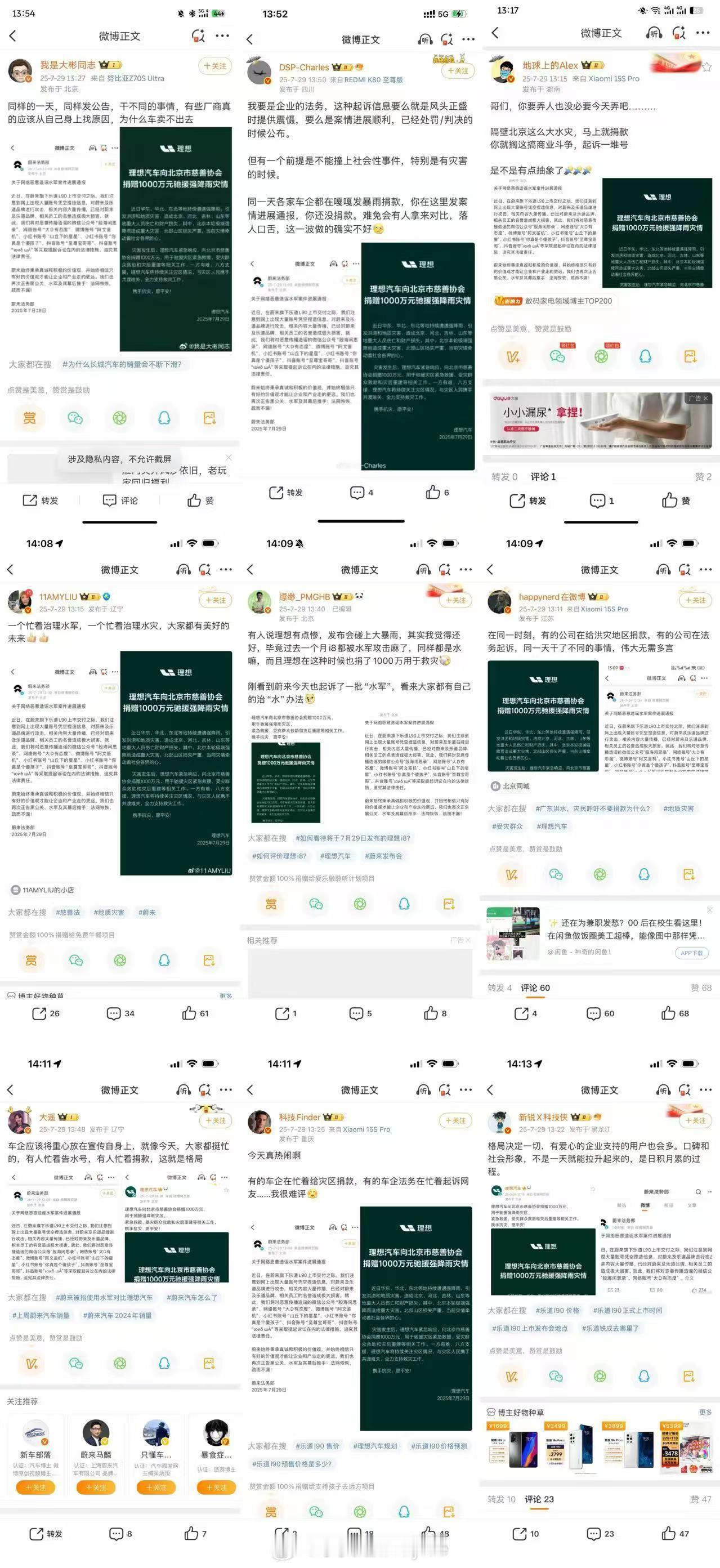 我不评，你们来评，这什么手法？有一说一，水平不高[作揖] ​​​