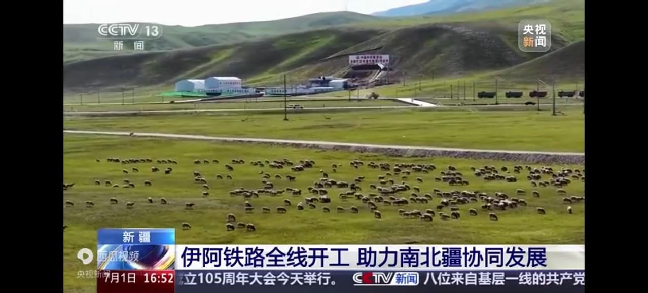 2026年7月1日伊宁至阿克苏铁路全面开工，先期工程早几年已经开始，因为桥隧比5