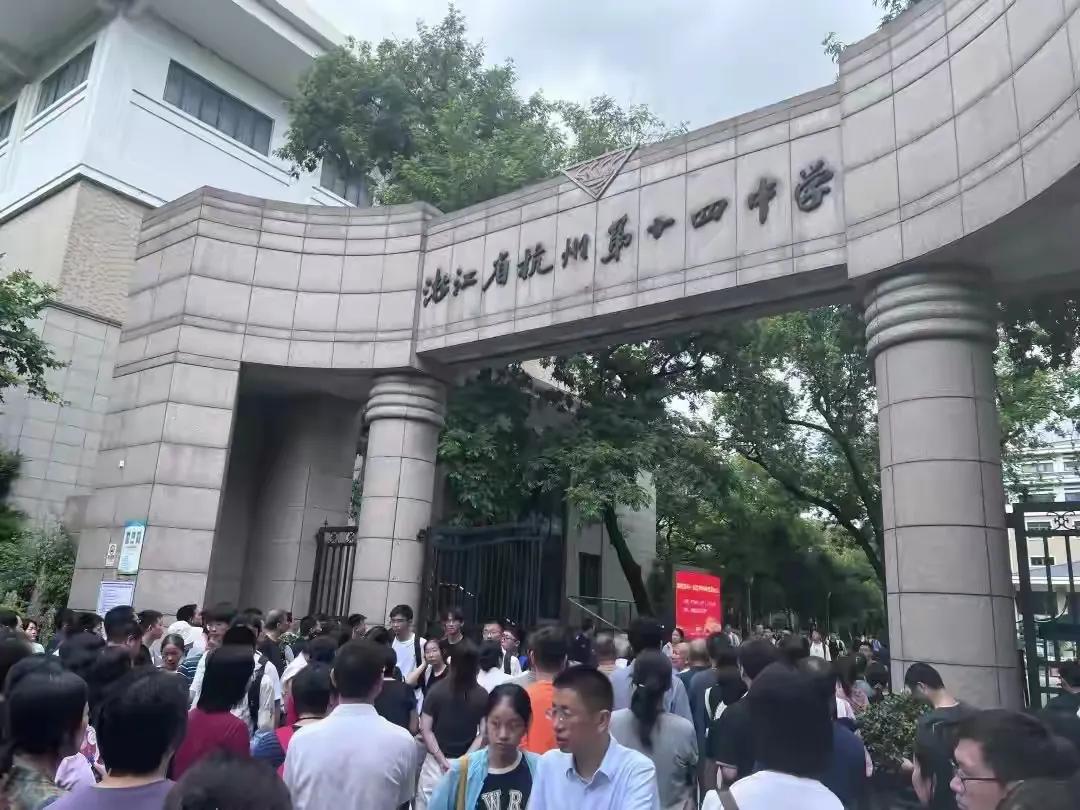 杭州多所高中开启新生素质测试
因为现在分配生制度要保护非学区房学生，拉低中考试卷