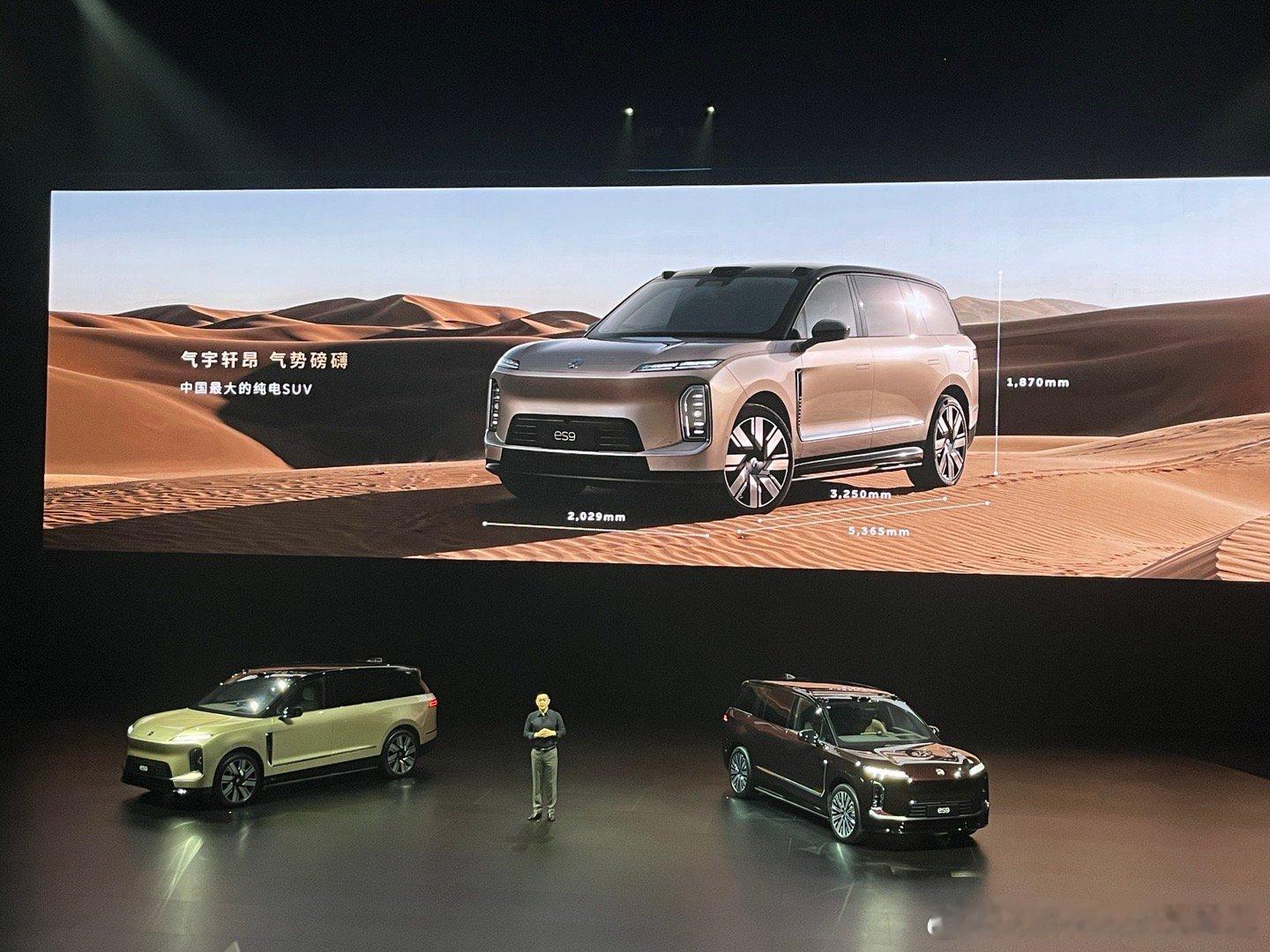 蔚来ES9中国元素蔚来ES9中国元素：藏于细节的东方豪华九层晶钻大灯：分体式主灯