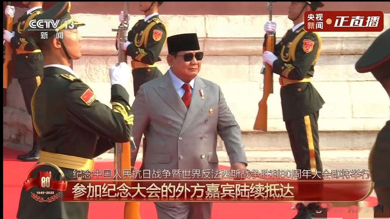 这位“最晚到达”的老先生：绝对“最够”义气！

印尼国内有事，老先生一度以为来不