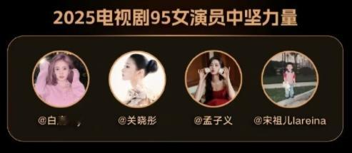 这个榜单唯一值得说的点是，95没带鱼露 ​​​​