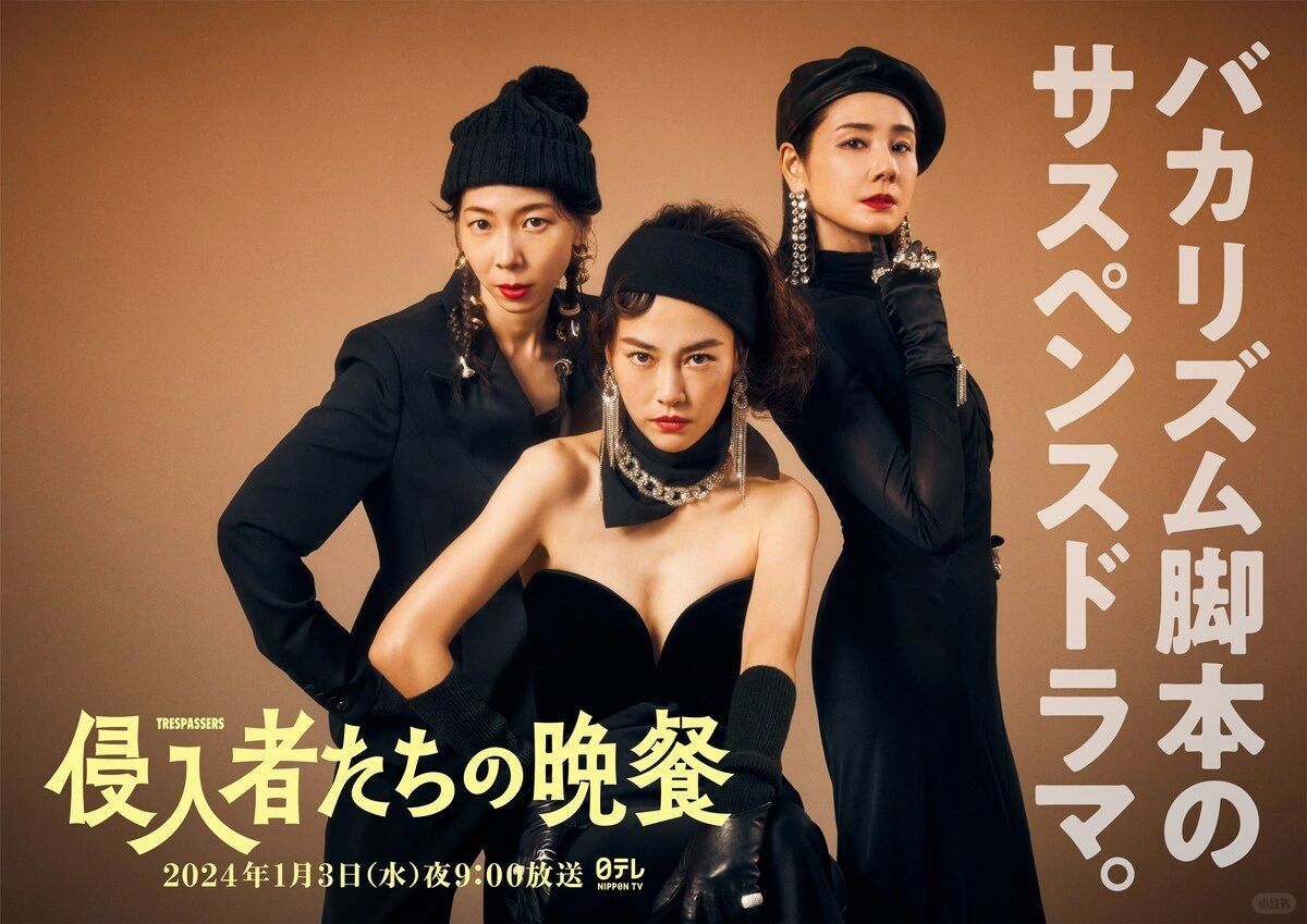 《重启人生》团队新春劲爆悬疑新剧❗️❗️
