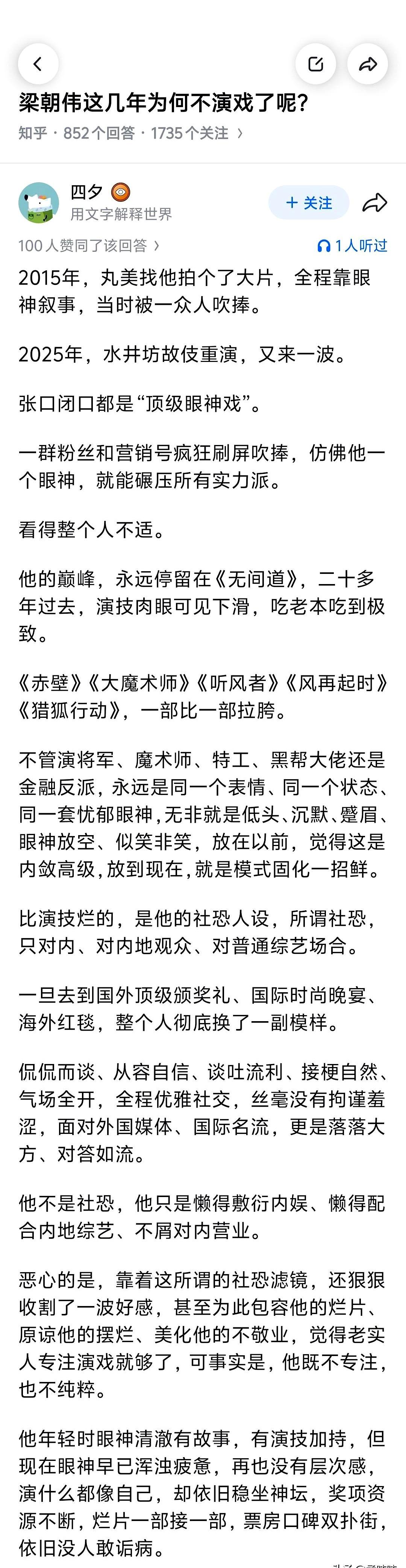 买张几万块的机票飞去法国广场，就为了喂一下午鸽子，这种“忧郁人设”到底忽悠了我们