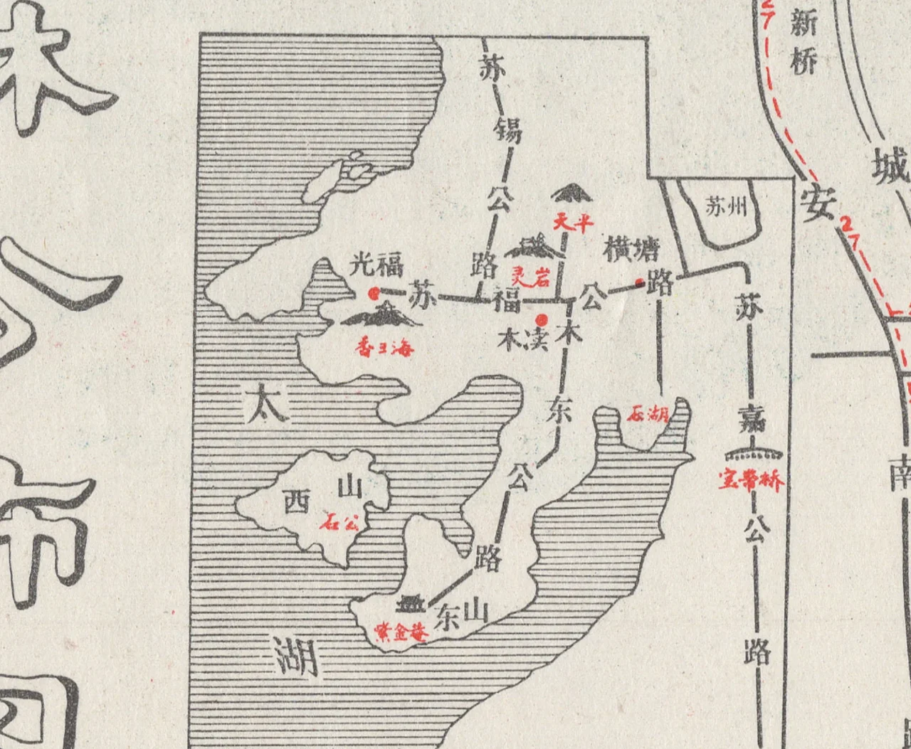 苏州园林分布图 七八十年代苏州老地图