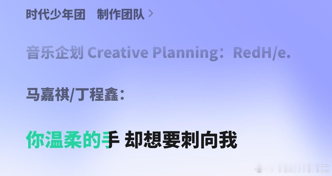 时代少年团对我 