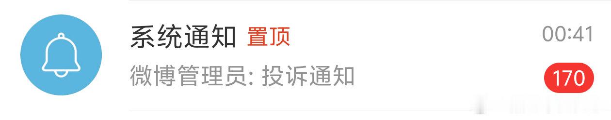 两眼一睁就是咔