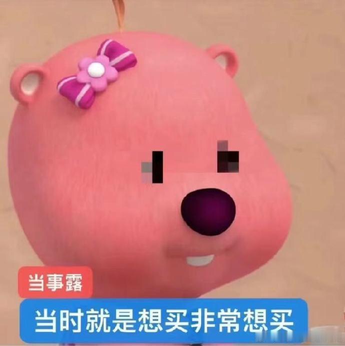 #拼多多保持了双11素颜的样子# 还是pdd最懂我，双11活 动真是诚意满满，没