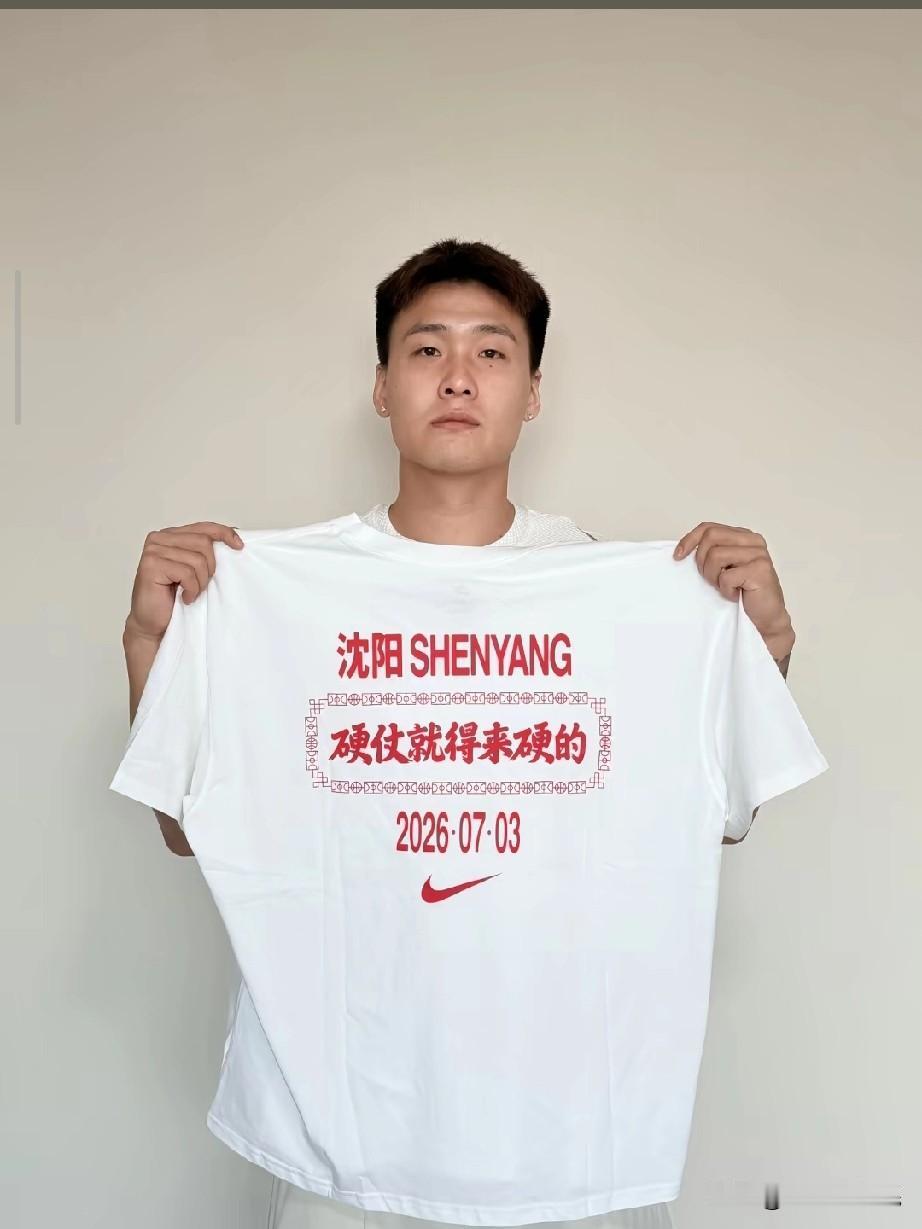 赵睿发文为中国男篮加油，这T恤太帅了吧！

本次世预赛赵睿因为伤病等原因没能和中