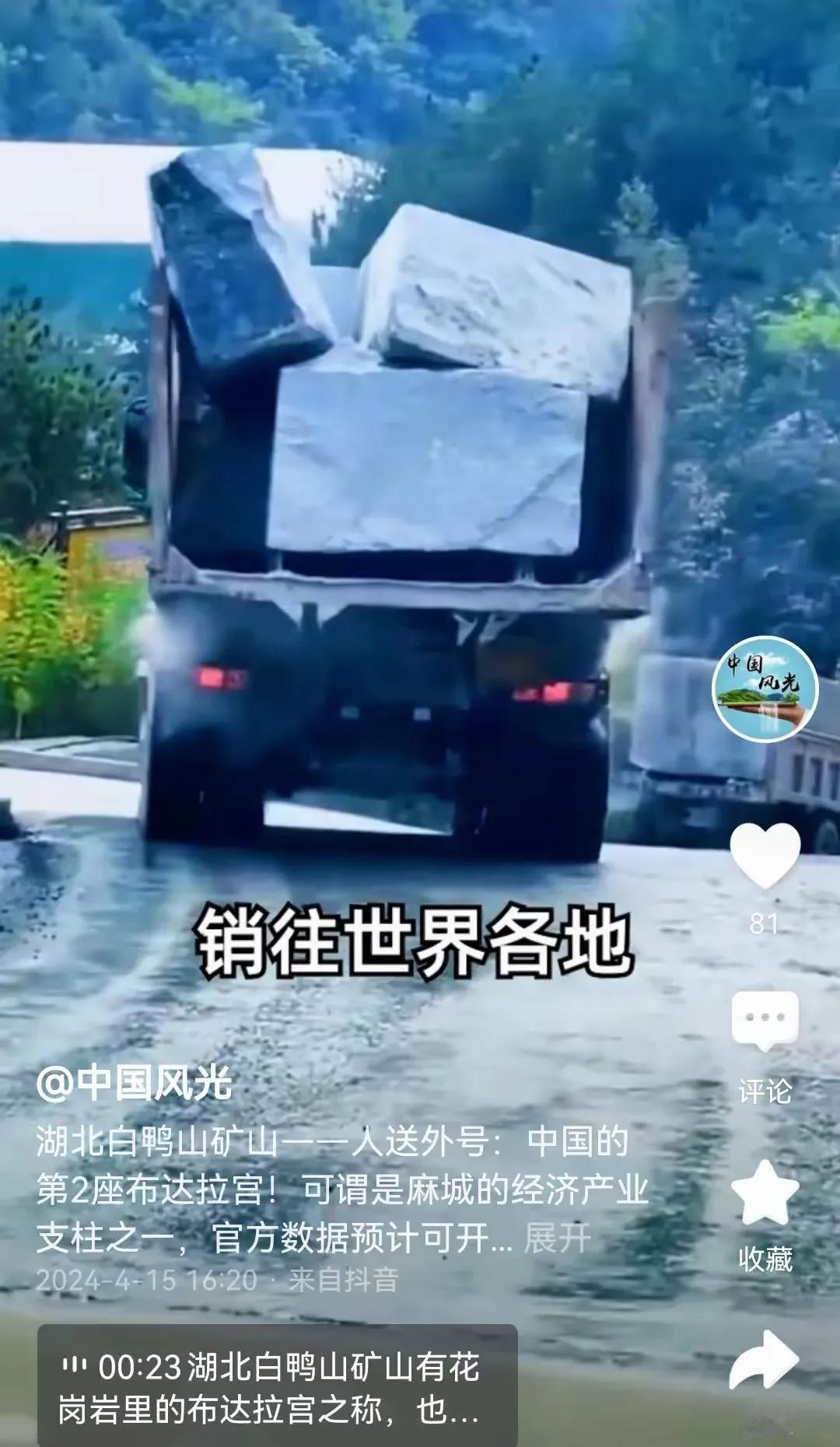 武汉新洲北大门的道路运输压力巨大！ 

新洲区三店街黄套村回复: 针对黄套村至三