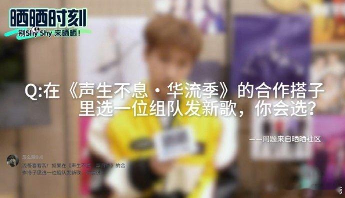 汪苏泷和林宥嘉周兴哲组队发新歌声生不息名场面预定！汪苏泷林宥嘉周兴哲组队，YES