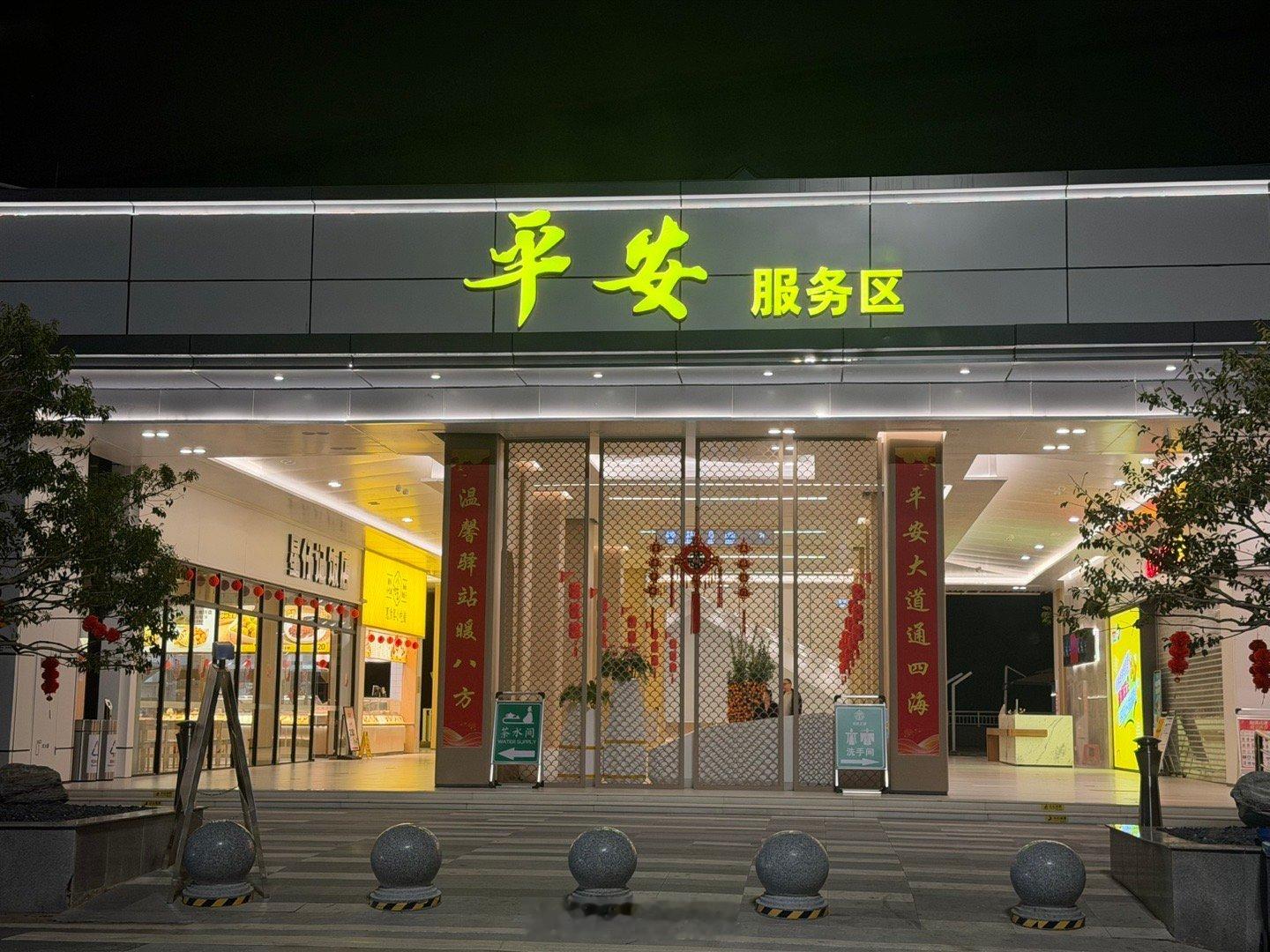 广东还是牛逼，一个服务区 32个充电桩春节走武深高速的，推荐来这个服务区休整下 