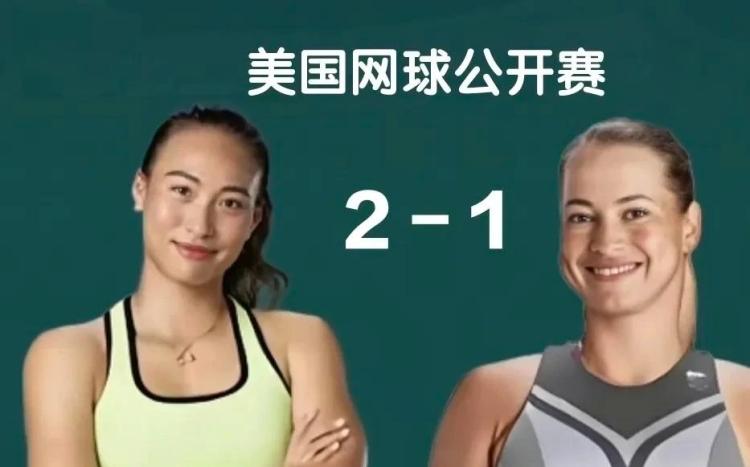 红土两连败之后，郑钦文2-1赢了普丁塞娃，打进美网32强
两次交手，郑钦文一次没