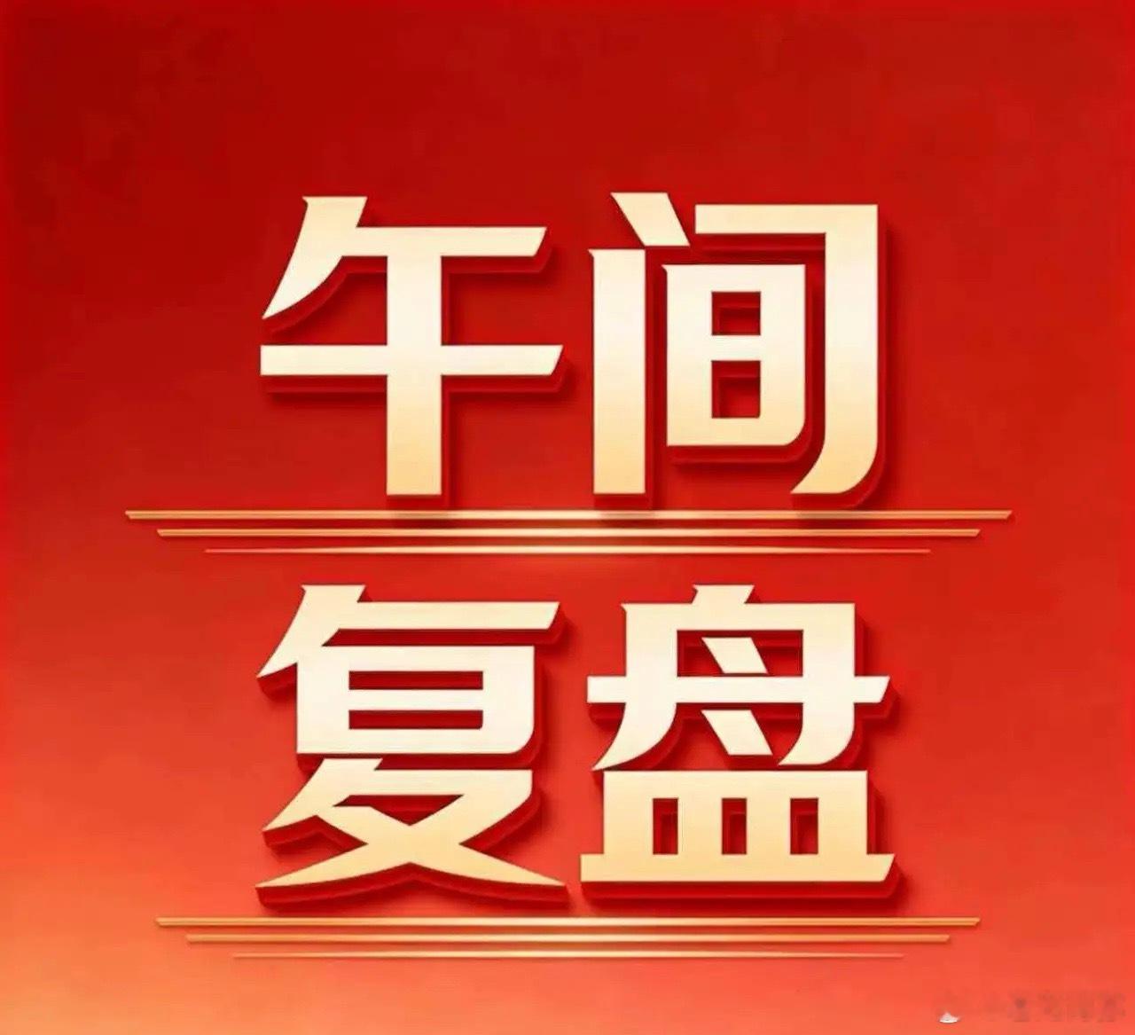 耐心等待！三大指数全绿：沪指跌0.82%报3947点，深成指跌1.71%，创业板