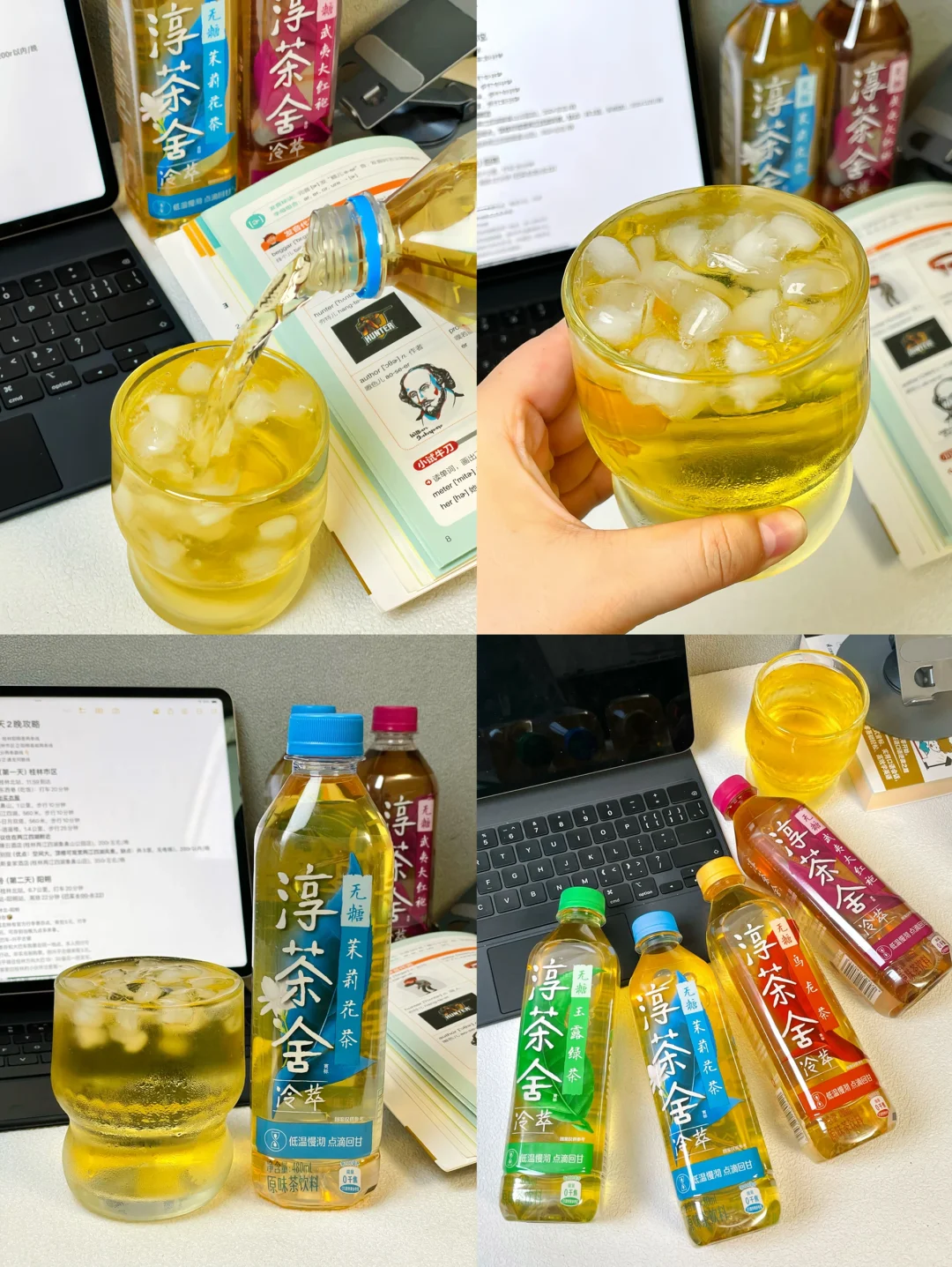 职场淡人的一天｜上班暂停…先喝茶吧！！