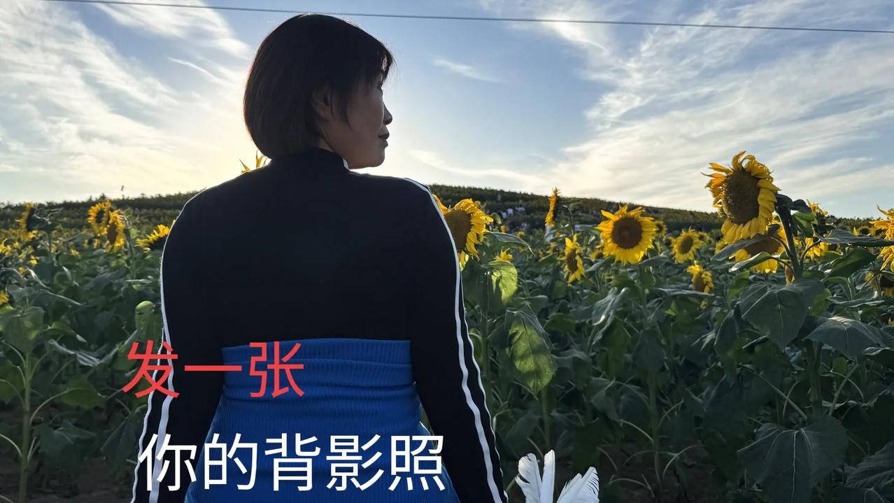 晒一张你的背景照猜年龄＃猜几月＃猜上下午