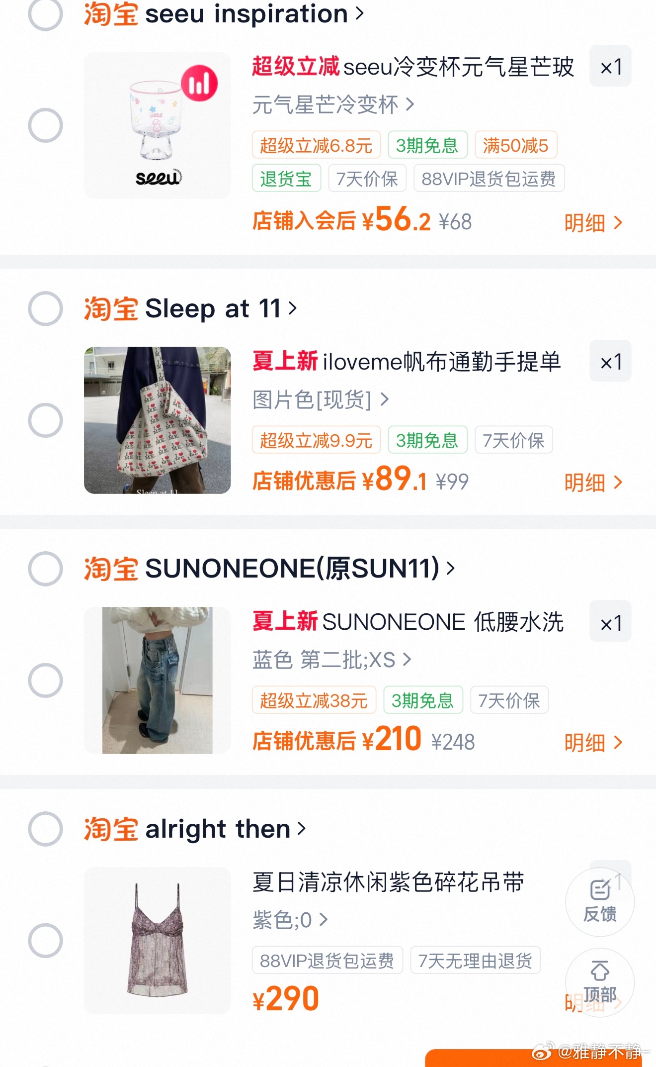 拖拖竟然要上幼儿园了 竟然是妈妈舍不得他 