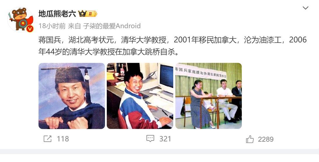 早晨看到老六的这条，这些内容可能对年轻人没有什么冲击，对我这个年纪就有很多感触，