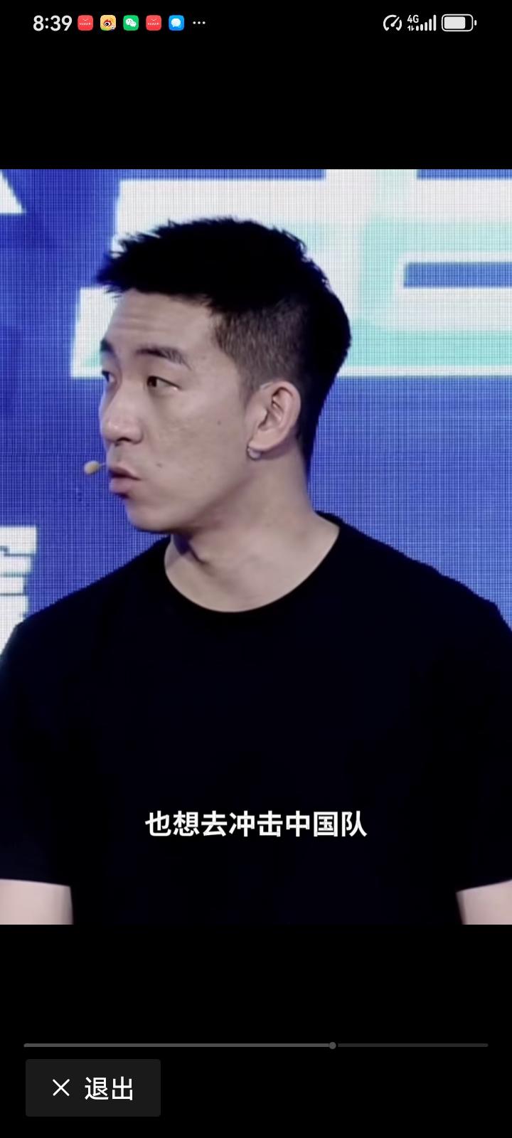 程靖淇，马特，他们分析张本智和兄妹成功的因素，说张本智和兄妹技战术都提升了，平时