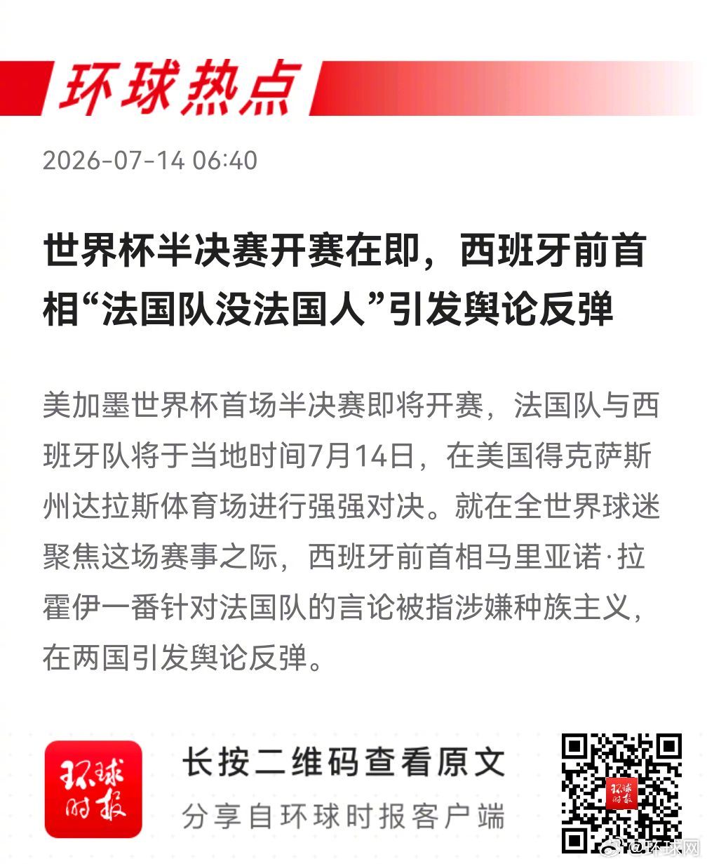 #环球热点早知道#，了解更多↓  ▲ #印度铁路床单毛巾大量失窃# ▲ #美ai