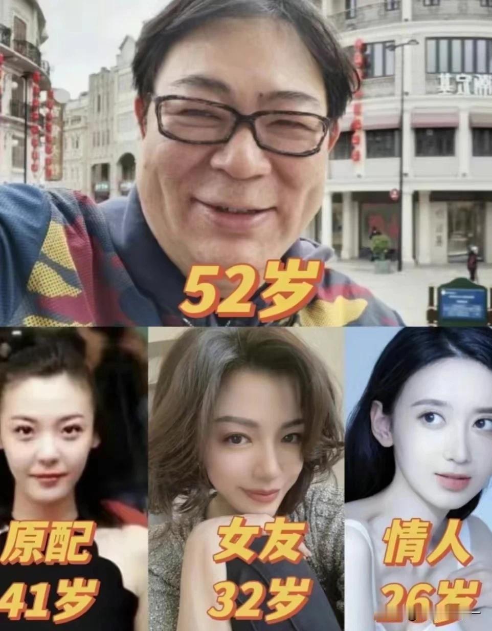 52岁高亚麟与他生命中的三个女人：

原配妻子41岁

女友魏嘉32岁

情人徐