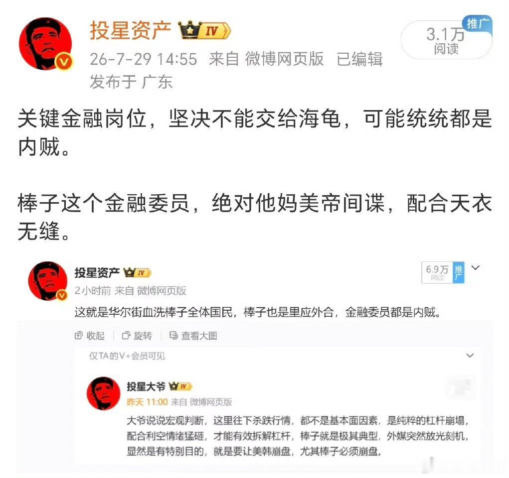 分享图片 