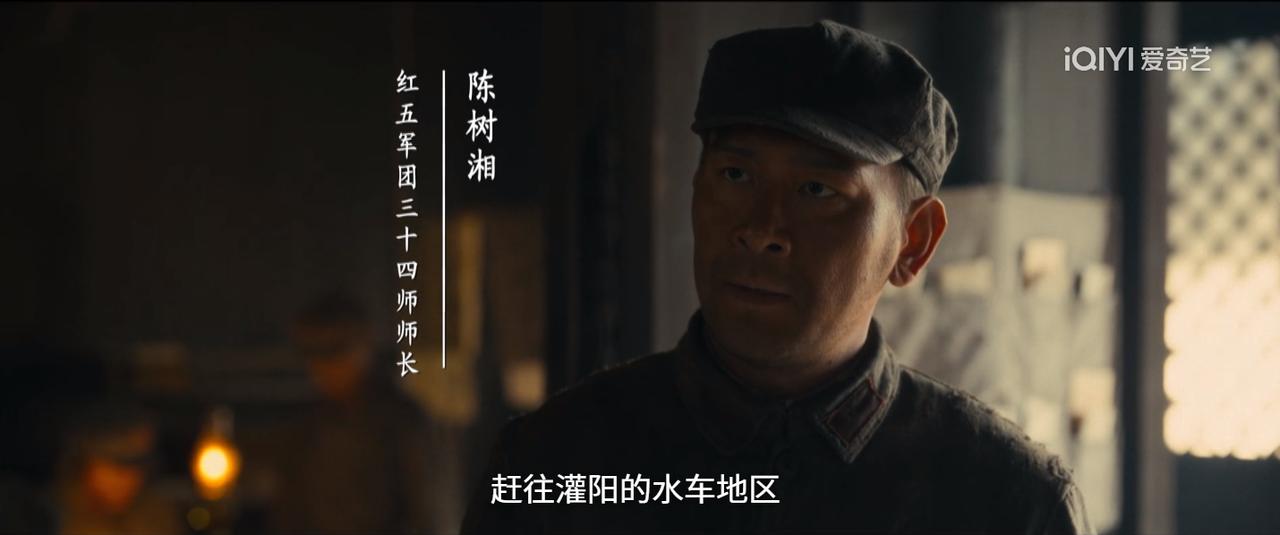 《伟大的长征》：湘江之战中，最惨烈的后卫师，最硬汉的师长
 
硝烟弥漫、炮声震天