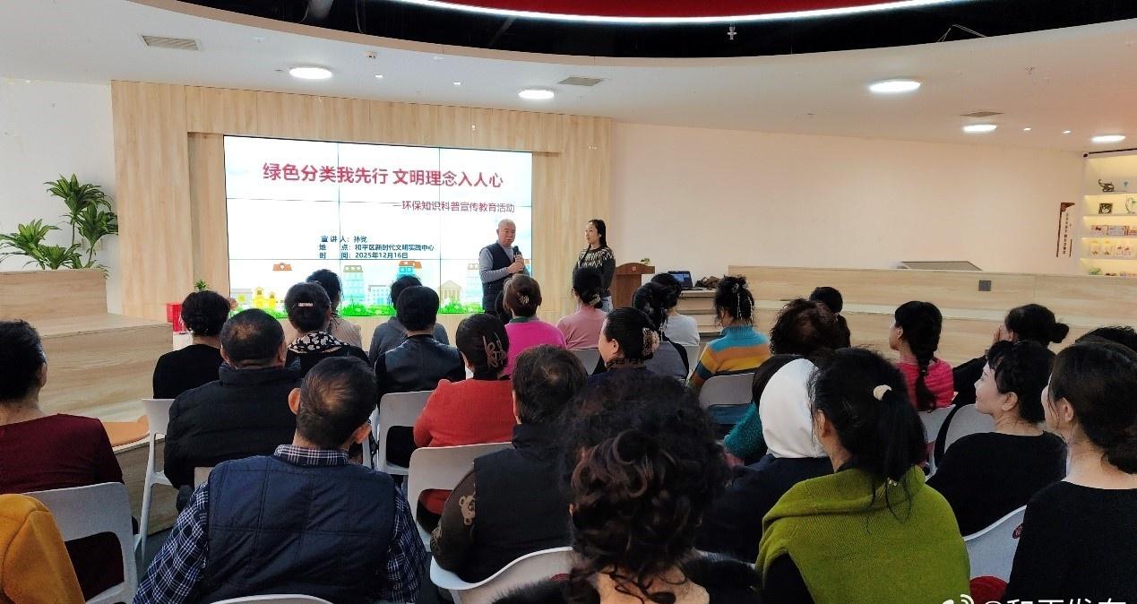 和平区新时代文明实践中心开展环保知识科普宣传教育活动
“废旧电池投红色垃圾桶！”