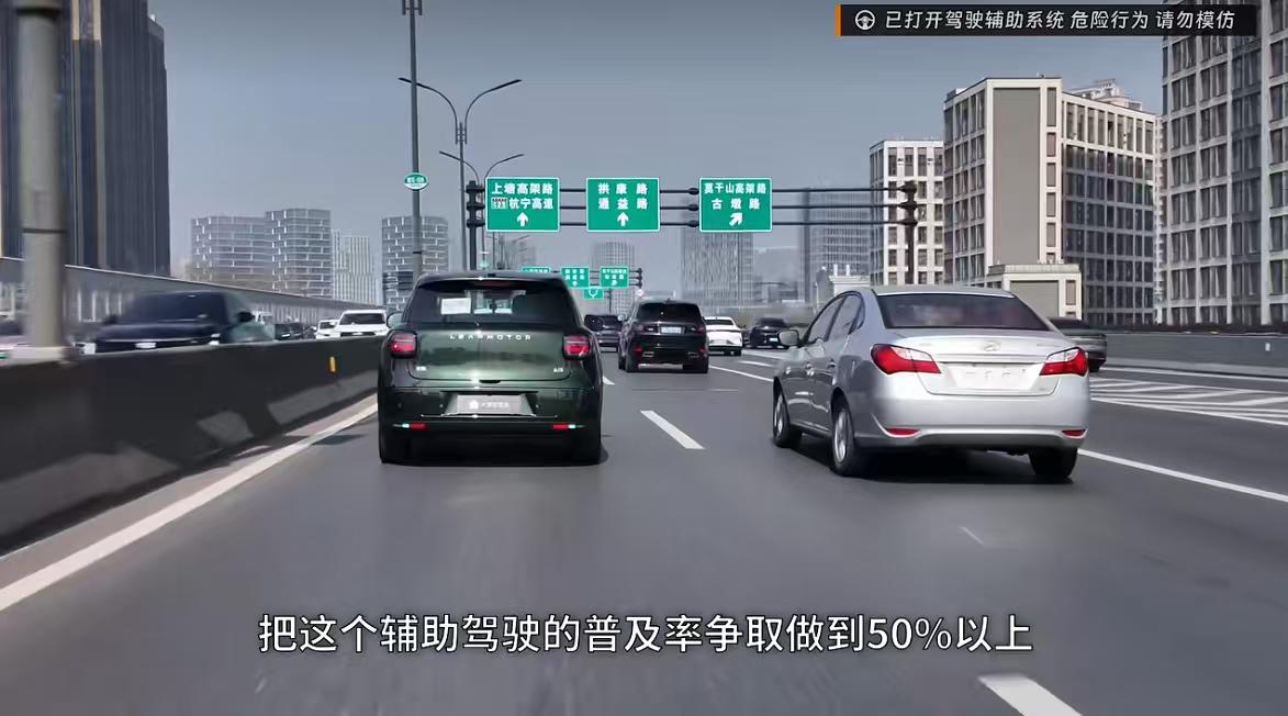 什么家庭条件啊？10万级小车塞激光雷达，零跑这是不想赚钱了？
零跑创始人朱江明和