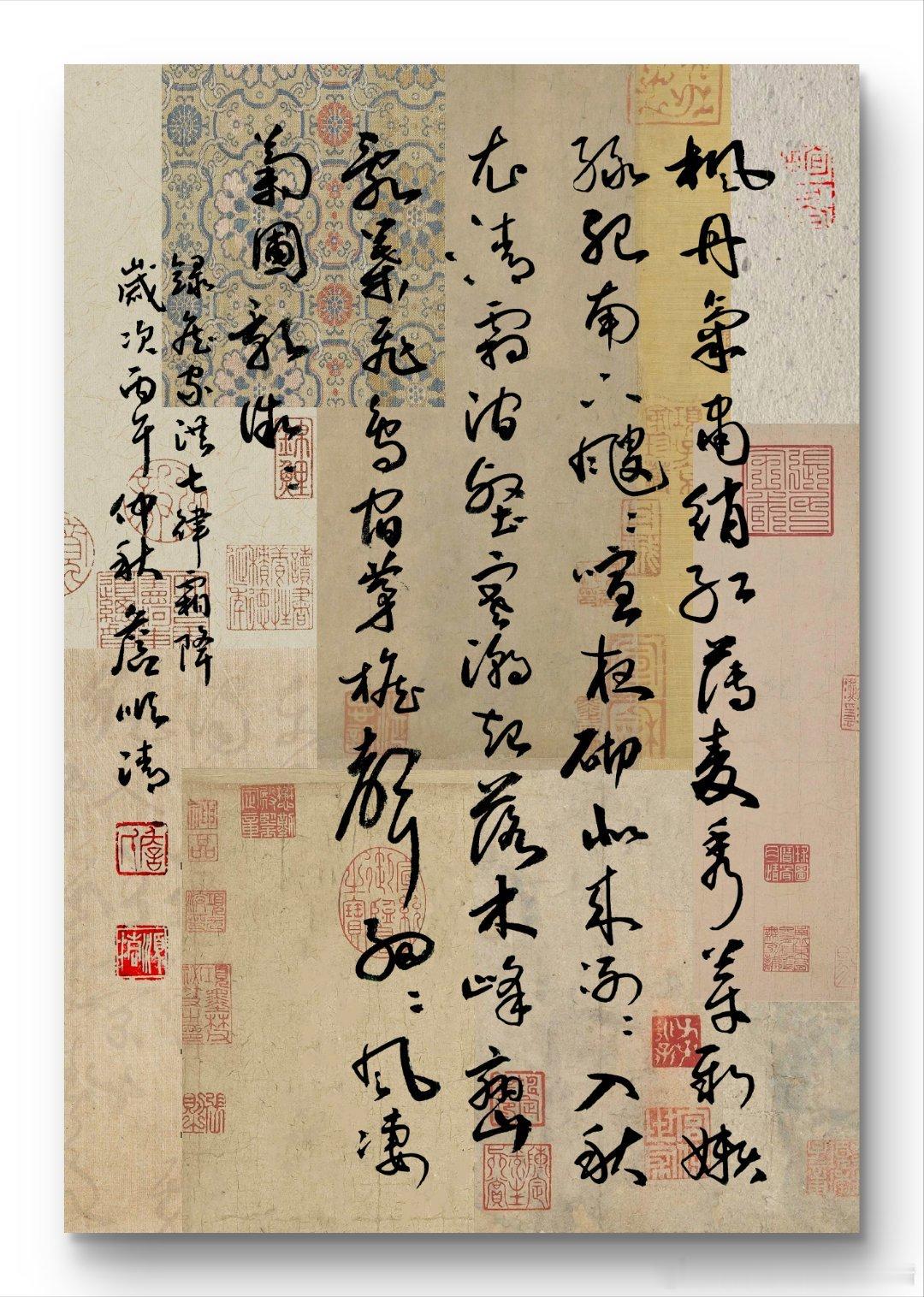 书法爱好者论坛[超话] 七律•霜降文/詹家洪    书法/詹顺清 枫丹气肃绡红薄