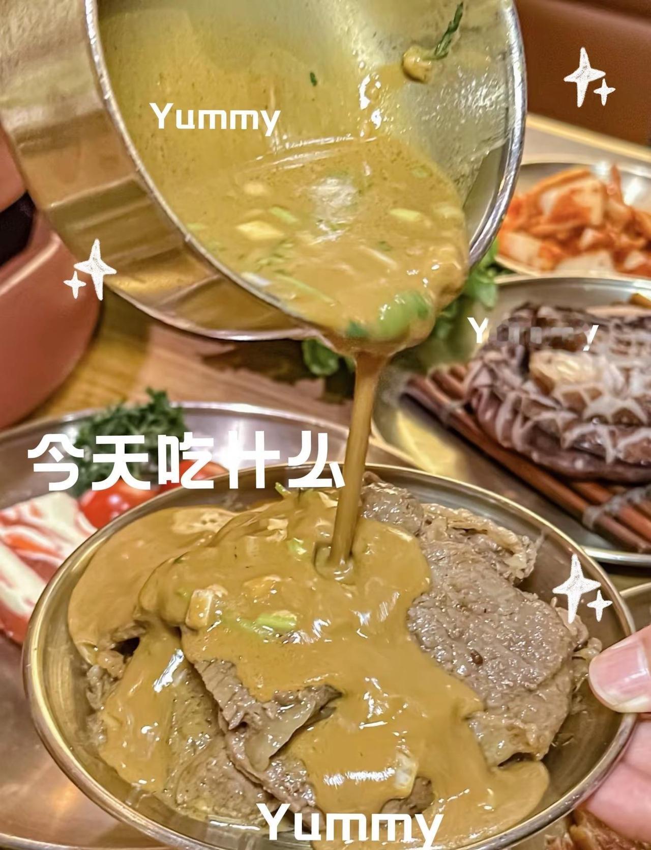 西塔老太太泥炉烤肉(广州远景路店)广州美食 西塔老太太 远景路美食 广州烤肉