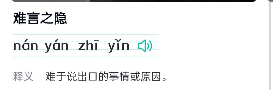 一过40岁，我就有一种难言之隐不好意思和人家说。那就是：我的死脚后跟，一年三季干