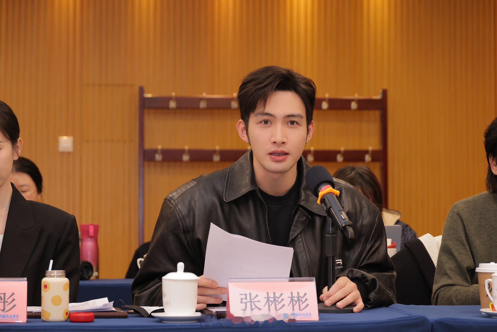 今日参加《余生有涯》研讨会，走心分享心得“文艺工作者要让角色有温度，让自己成践行