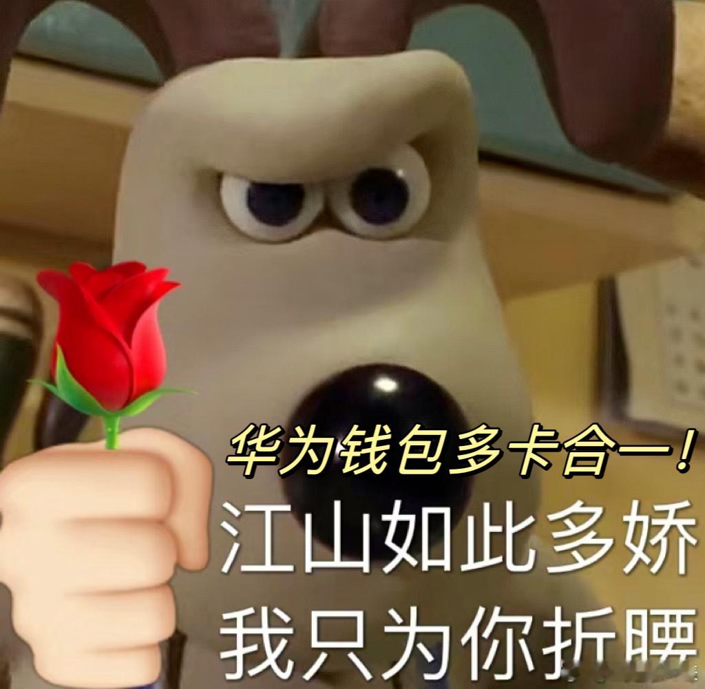 #手机支付已经进化到这种程度了# 1555551新生到校疯狂购置必需品的狼狈每年