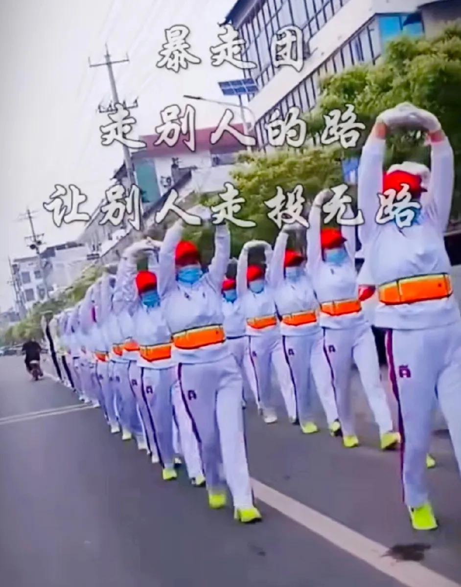 你同意吗？马路暴走团已成社会公害！
 
很多人都知道，有那么些暴走团，成人大多数