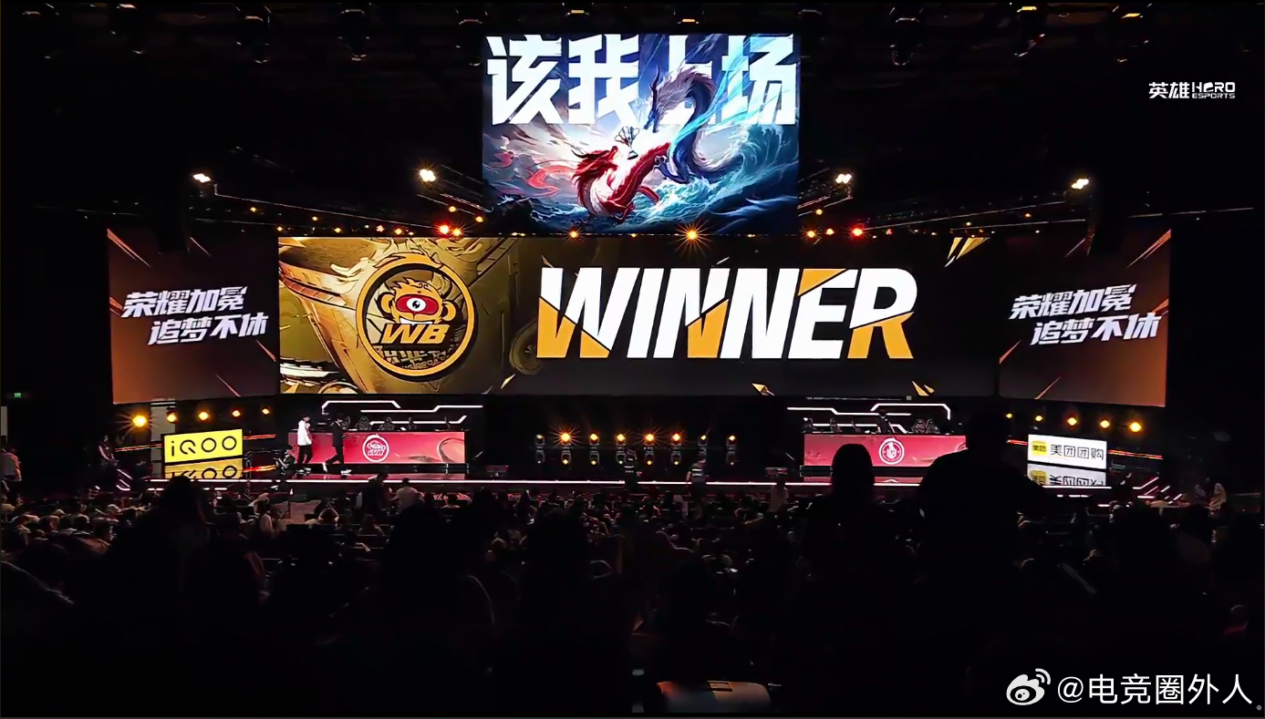KPL  恭喜WB！首轮全胜收官，实至名归！WB首轮全胜收官