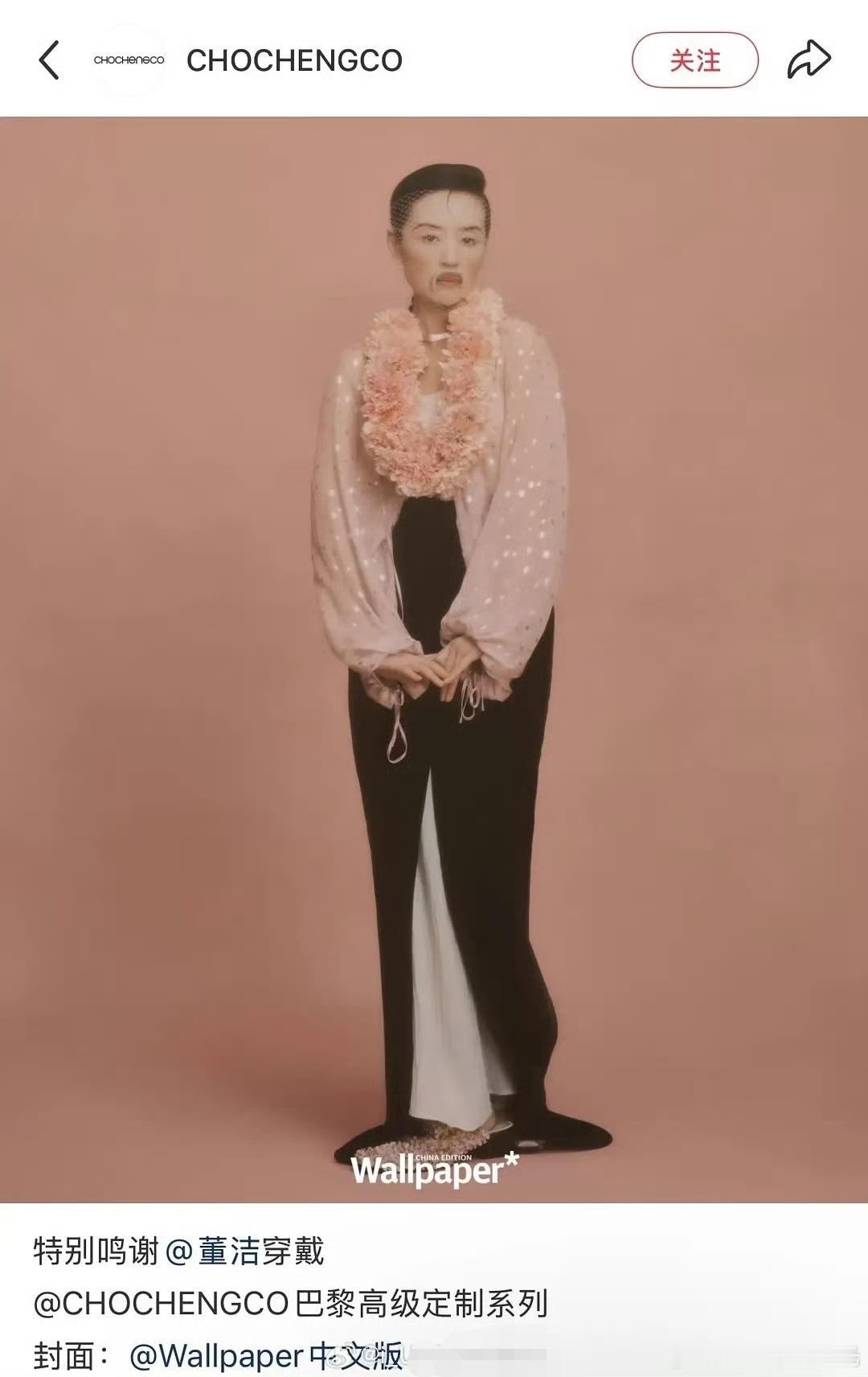 没认出来董洁谁给董洁做的妆造 看看这妆造，真的没认出来这居然是董洁啊。 