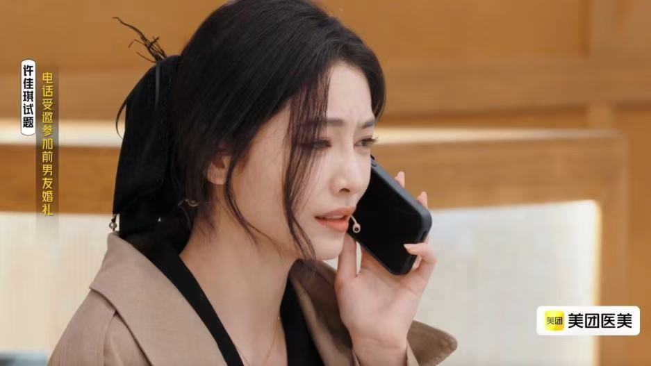 许佳琪最卑微的姿态整最狠的活 《演员请就位 3》里许佳琪太会整活了！前一秒低声下