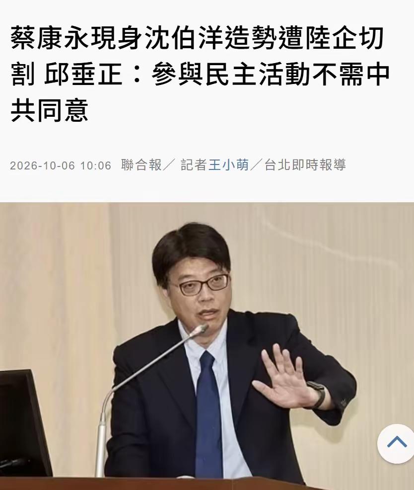 台独势力总叫大陆方面尊重他们，尊重不是相互的吗？中国大陆要追求国家统一，领土完整