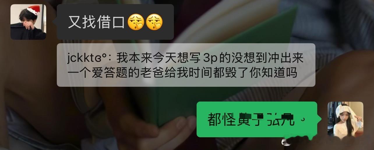 小狗不多鱼  我真的没有找借口🥺 