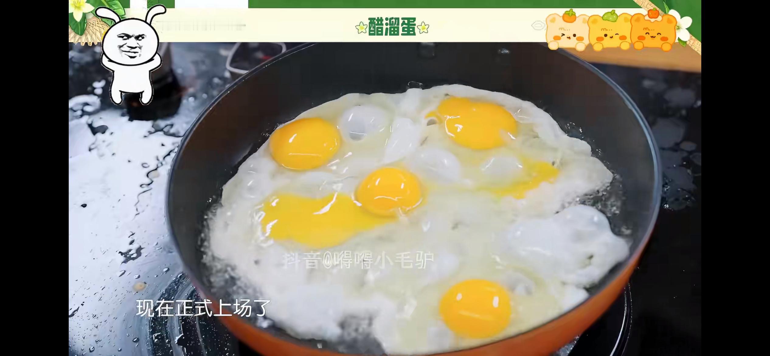 张雅琪中餐厅 穿帮，镜头切换之间，手中锅铲颜色在红色与白色之间莫名变换，食材状态