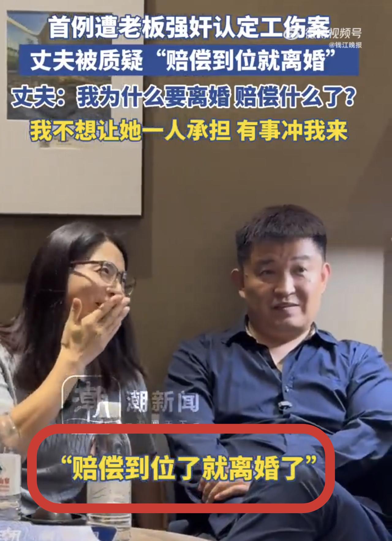 开始挺同情这个丽丽的[灵光一闪]！一个女人维权不容易，但现在她如此高调，咋就感觉
