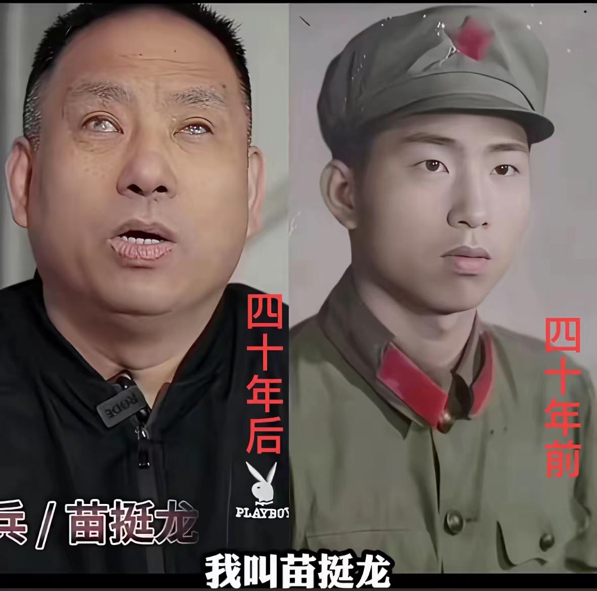 一等功臣苗挺龙，在边境作战中身负重伤不幸双目失明，这位铁血英雄并未被残疾打垮，始