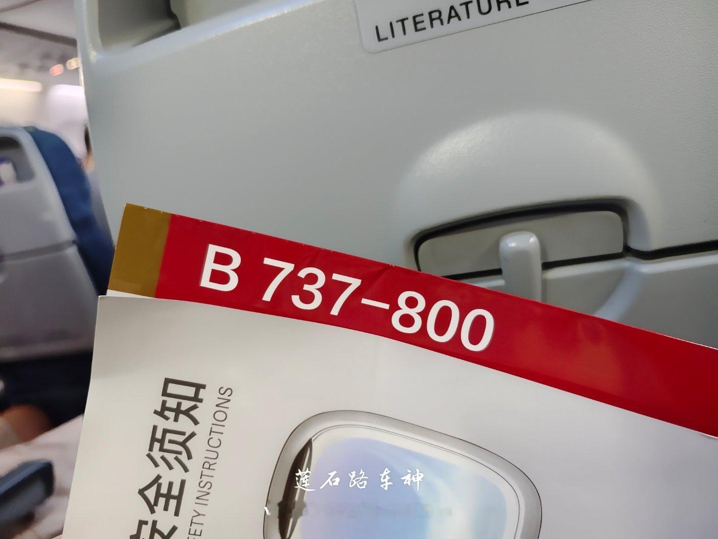 国航波音737-800珠海回北京，北京大暴雨，飞机从晚上6点延误到了9点多，飞机