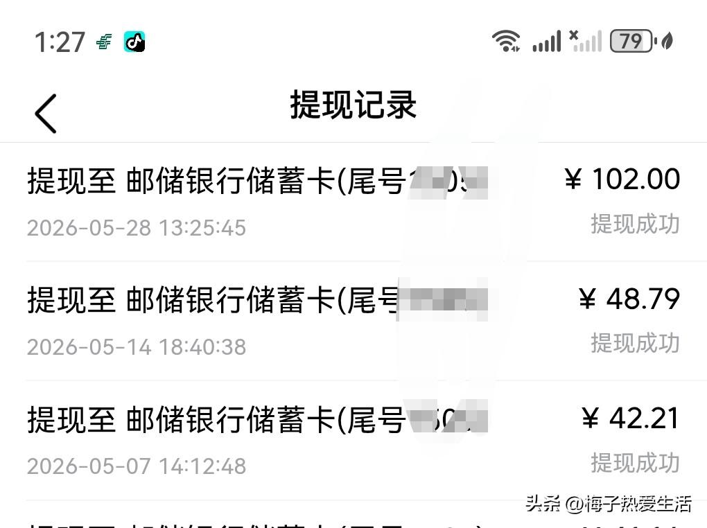 今天是周四，头条哥给我封了一个话题巨匠的称号，30天累计参与50个话题，这么积极