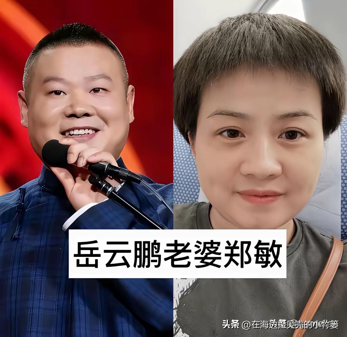 带给无数人快乐的喜剧演员，他们的幸福另一半
岳云鹏 & 郑敏
沈腾 & 王琦
小