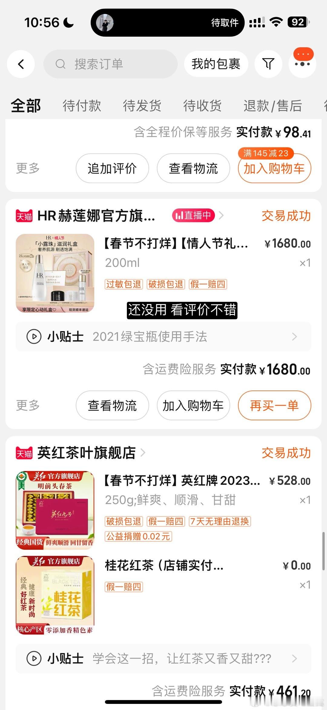 🍑分享 最近狠狠沉迷韩妆 ​​​