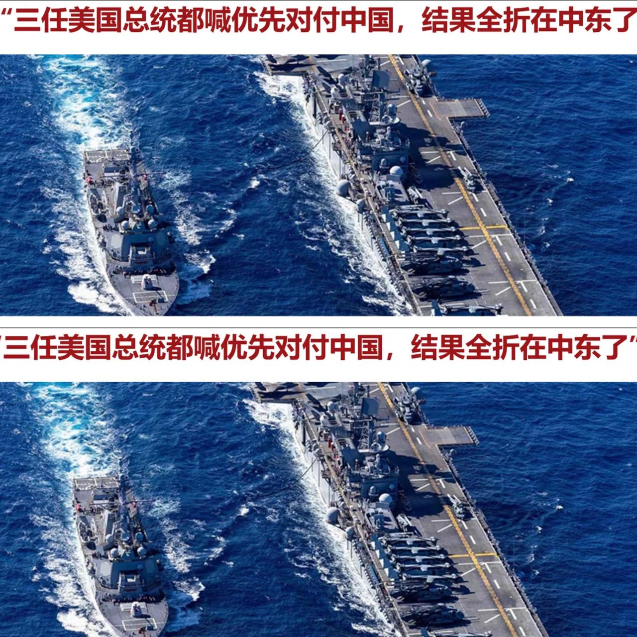 美国三任总统对华围堵全失败，折戟中东纯属自食恶果
 
美国三任总统均叫嚣优先对付